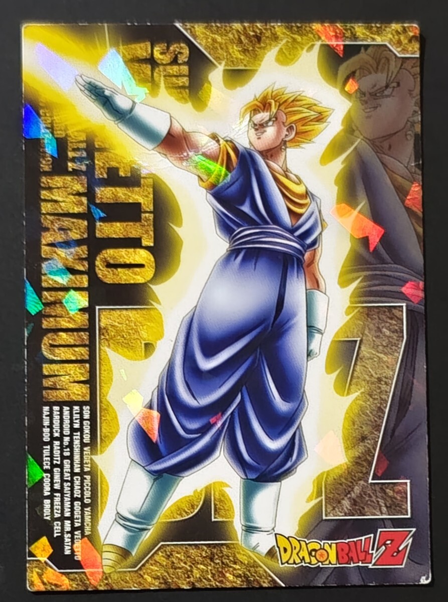 2026年最新】Yahoo!オークション -ドラゴンボール エンスカイの中古品