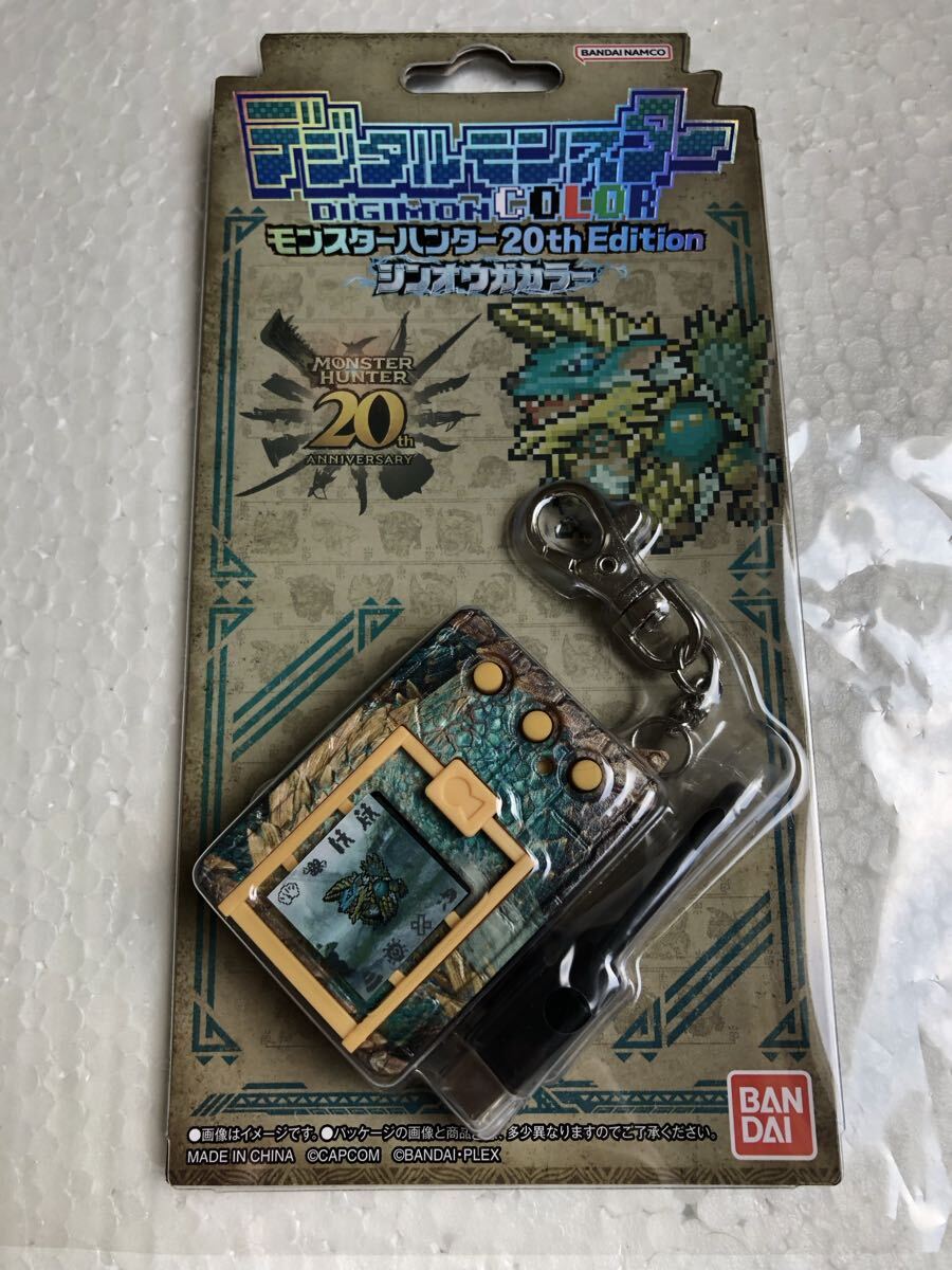 Yahoo!オークション -「デジタルモンスターcolor」の落札相場・落札価格