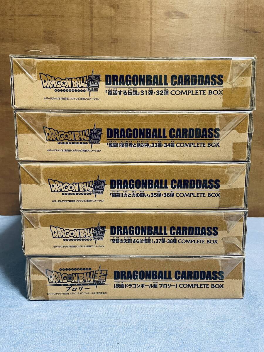 Yahoo!オークション -「ドラゴンボールカードダス コンプリート