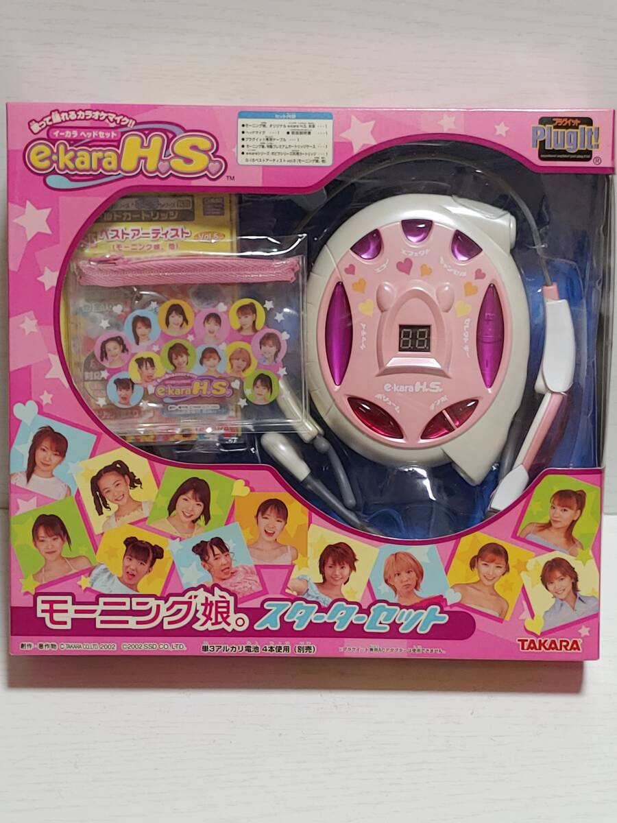 2026年最新】Yahoo!オークション -e-kara(イーカラ)(おもちゃ、ゲーム