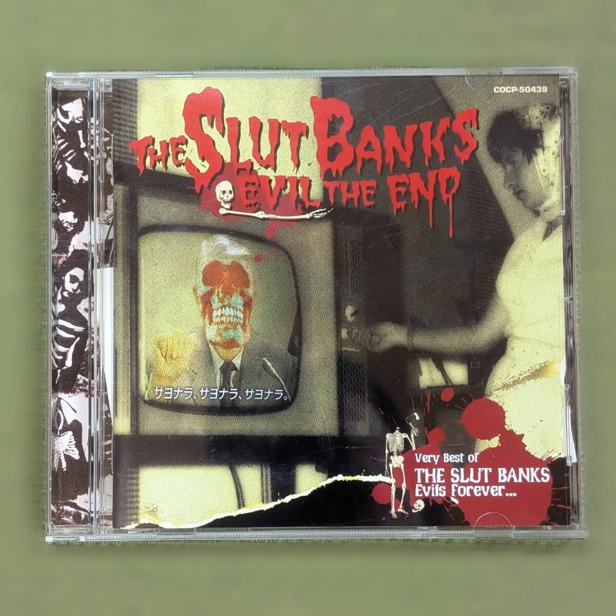 2026年最新】Yahoo!オークション -the slut banks(音楽)の中古品・新品