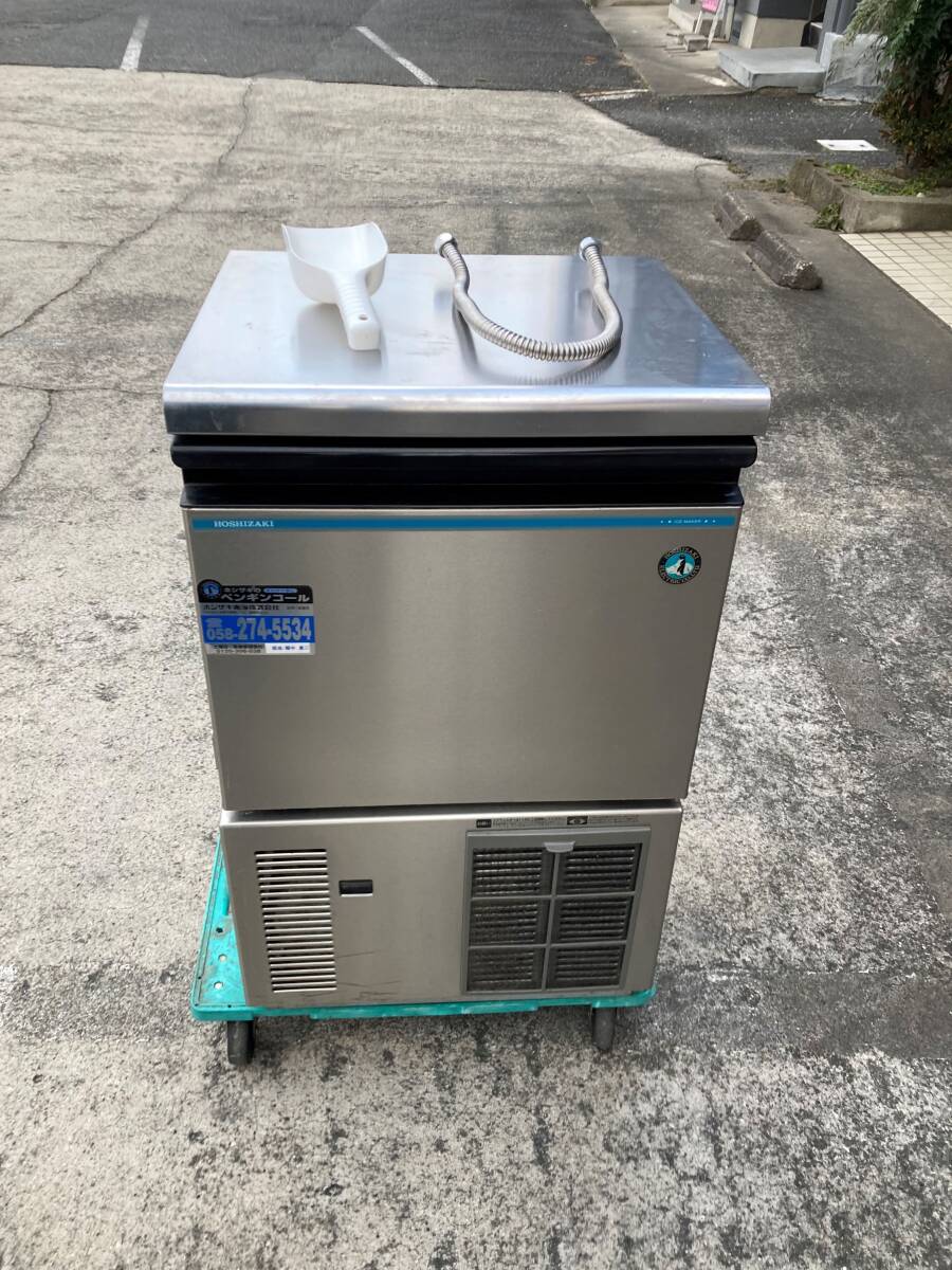 ホシザキ全自動製氷機 IM-35L-1 製氷能力35Kg/日 メンテ済中古