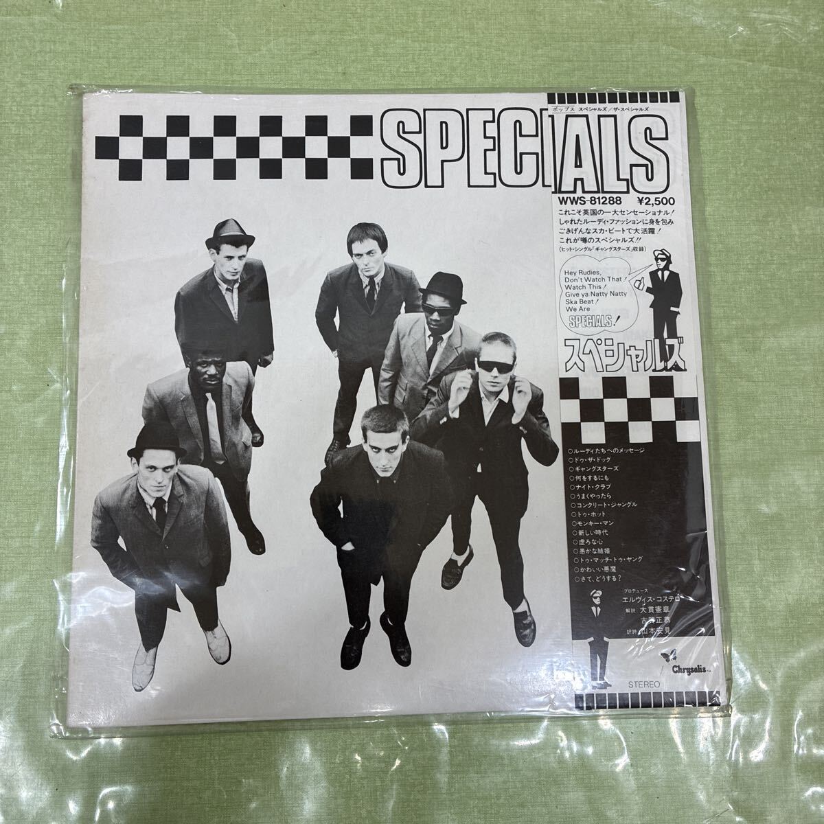 Yahoo!オークション -「the specials」(レコード) の落札相場・落札価格