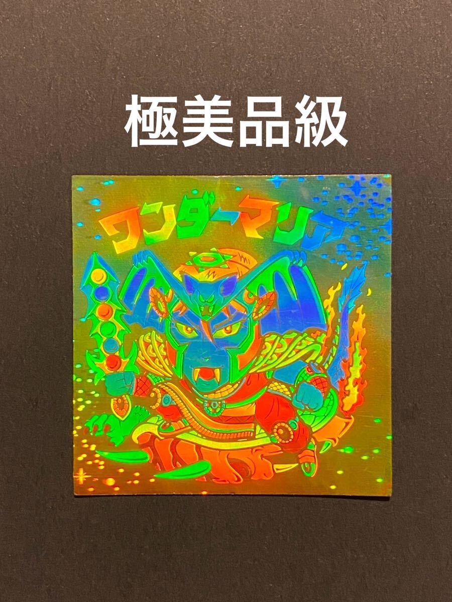 Yahoo!オークション -「旧ビックリマンワンダーマリア」の落札相場