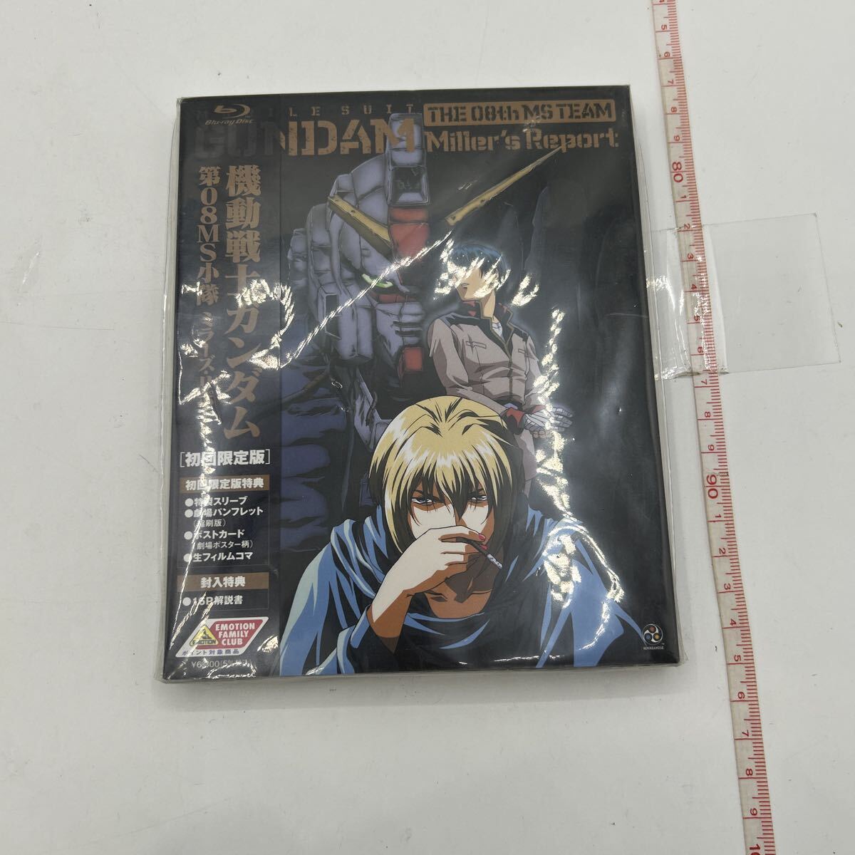 2026年最新】Yahoo!オークション - 日本(アニメ ブルーレイ)の中古品