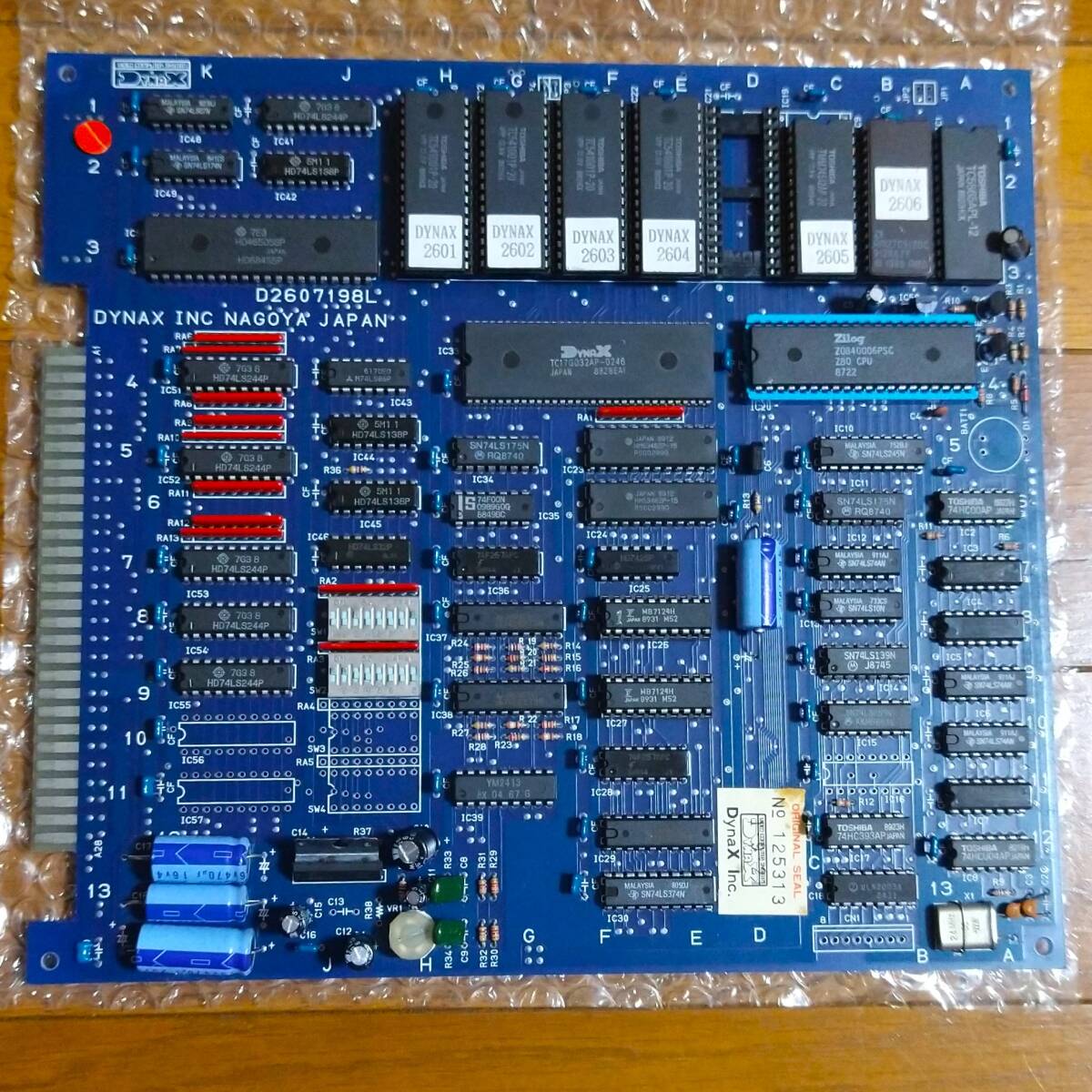 2026年最新】Yahoo!オークション -アーケード基板 麻雀(ゲーム)の中古