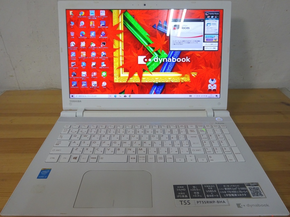 2026年最新】Yahoo!オークション -東芝 dynabook t55の中古品・新品