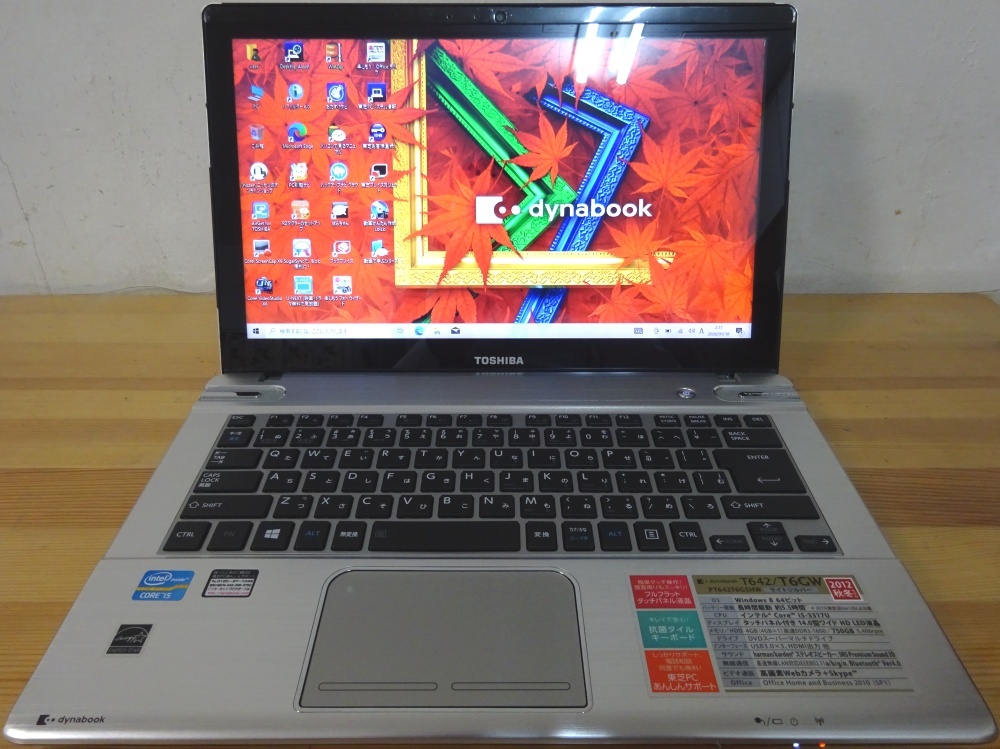 2026年最新】Yahoo!オークション -dynabook t642(東芝)の中古品・新品