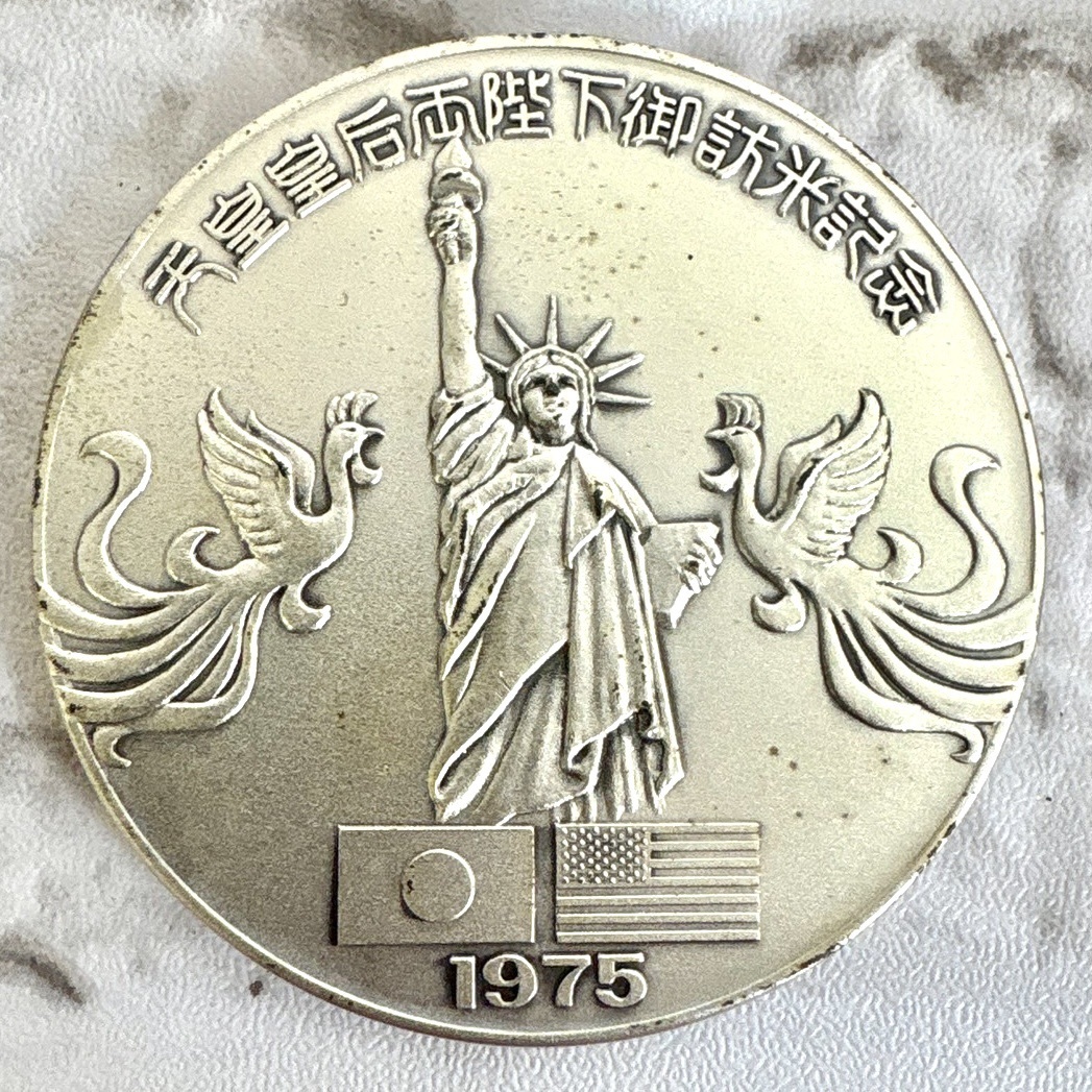 Yahoo!オークション -「昭和 天皇 記念 メダル」(その他) (銀製)の落札