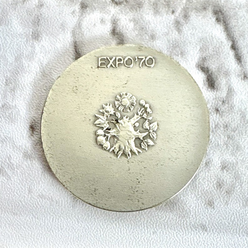 Yahoo!オークション -「(expo70記念銀」の落札相場・落札価格