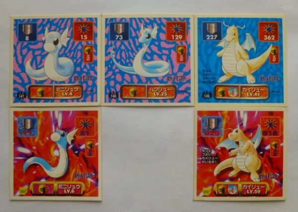 Yahoo!オークション -「最強シール烈伝 改」の落札相場・落札価格