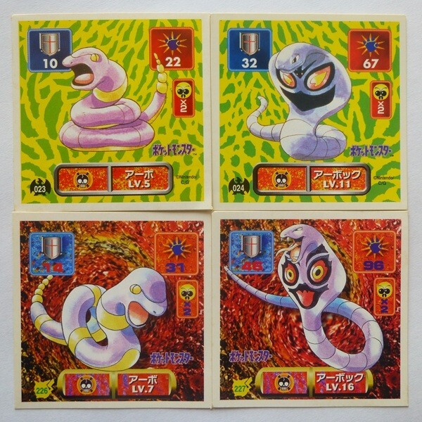 Yahoo!オークション -「最強シール烈伝 改」の落札相場・落札価格