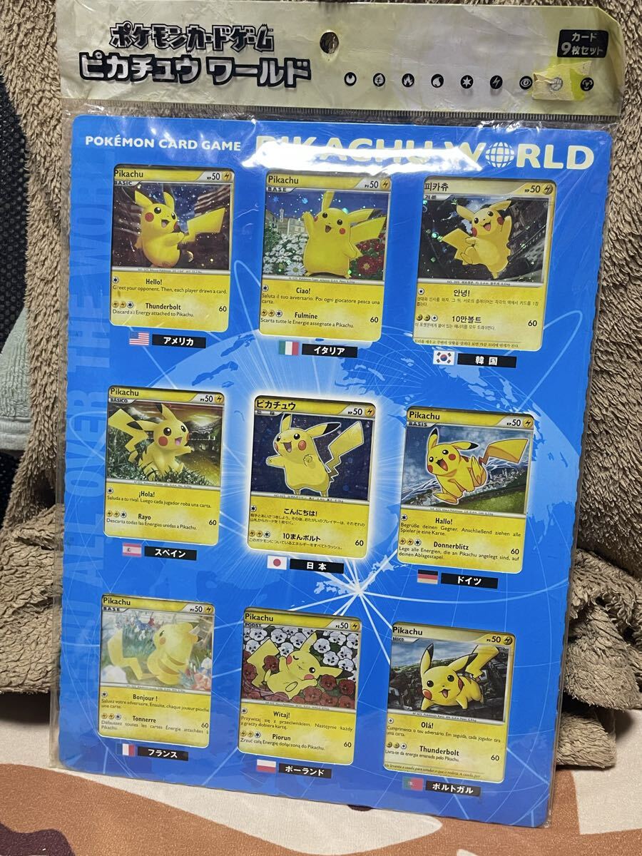 Yahoo!オークション -「ポケモンカード ピカチュウ ワールド