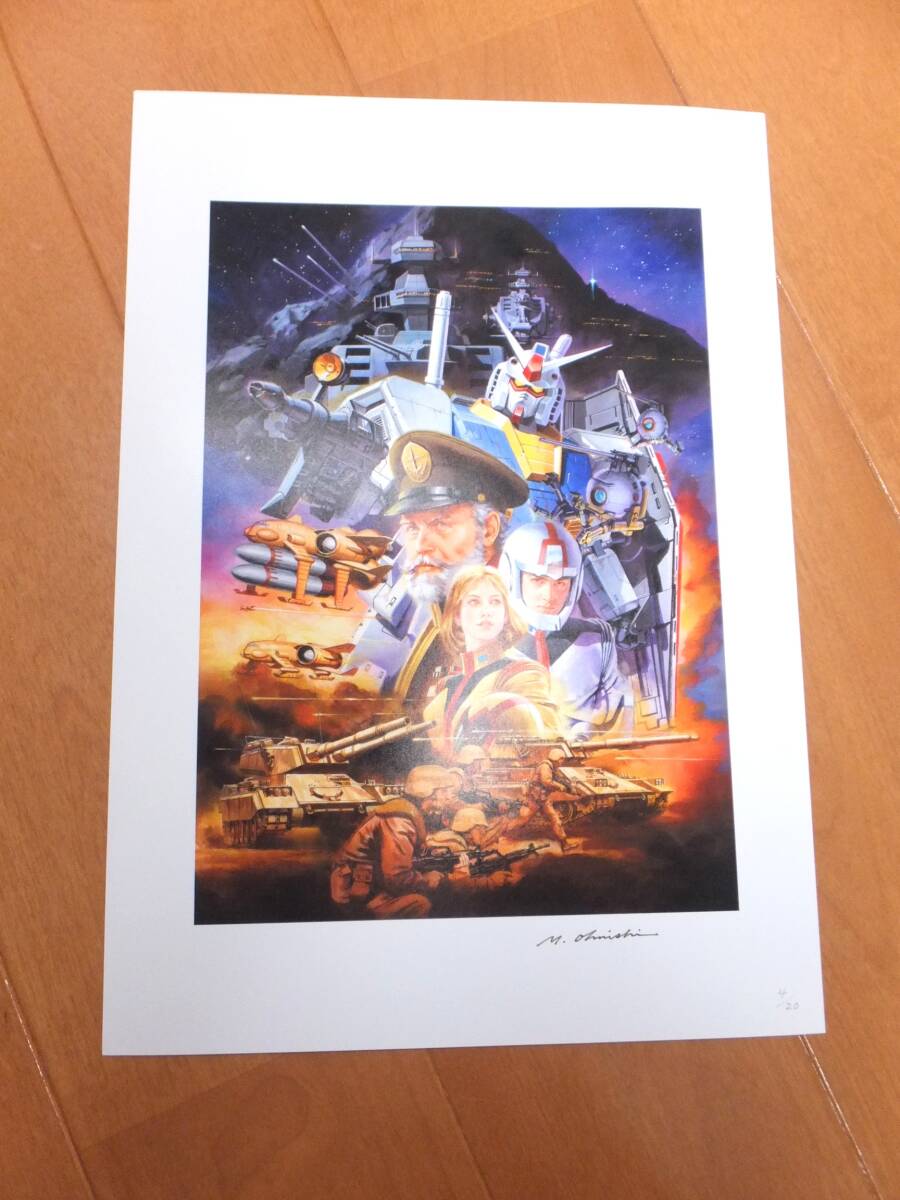 Yahoo!オークション -「安彦良和 複製原画」の落札相場・落札価格