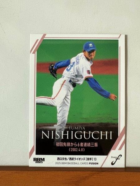 2026年最新】Yahoo!オークション -西口文也の中古品・新品・未使用品一覧
