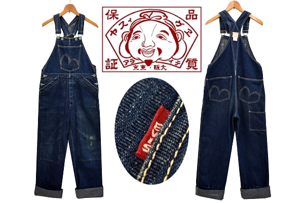 Yahoo!オークション -「エビス ダブルニー」の落札相場・落札価格