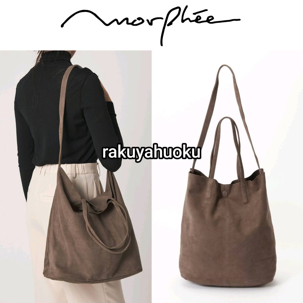 herlipto Scoop and Escape Large Tote ラージ アイス トートバッグ