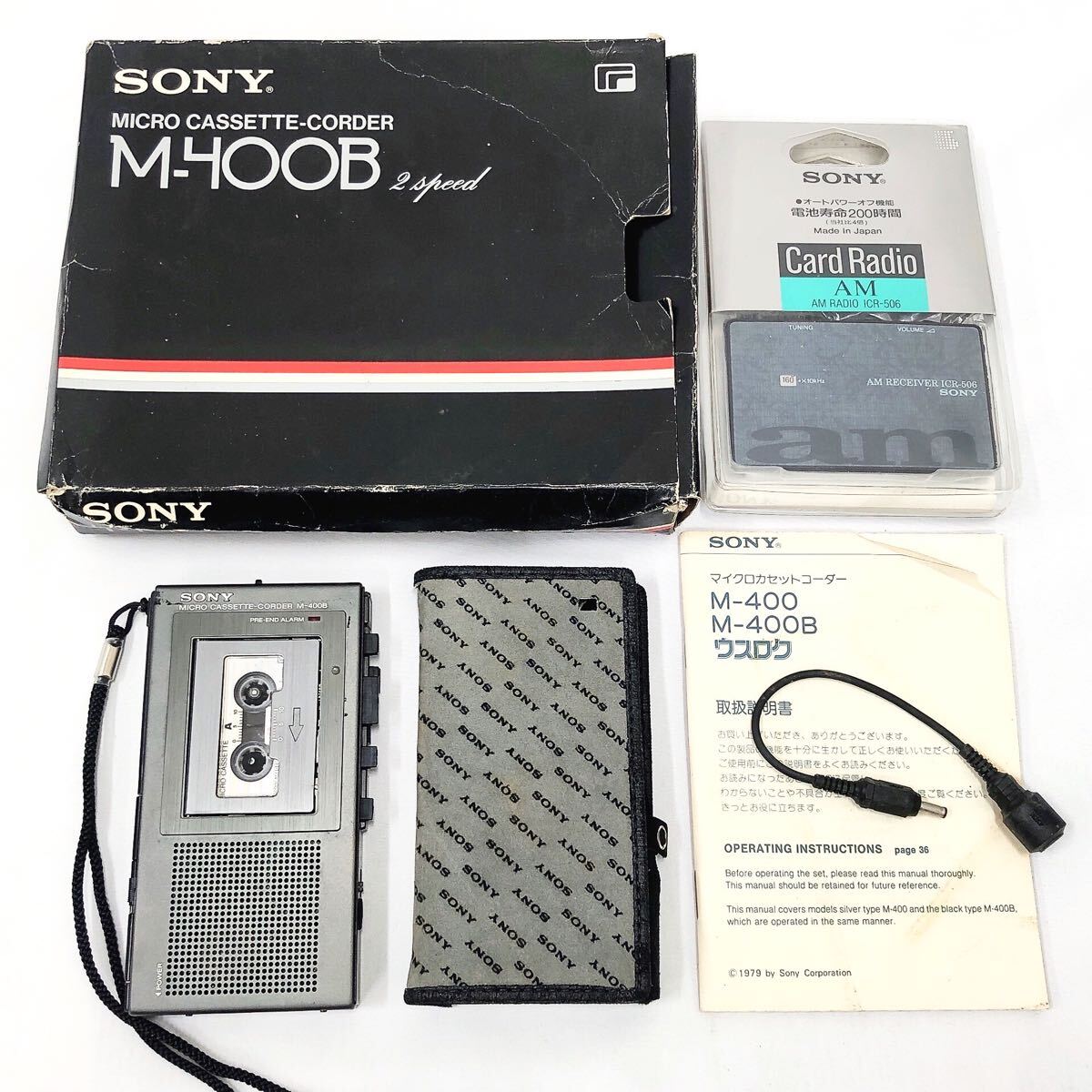 Yahoo!オークション -「sony ラジオ」(その他) (ポータブルプレーヤー