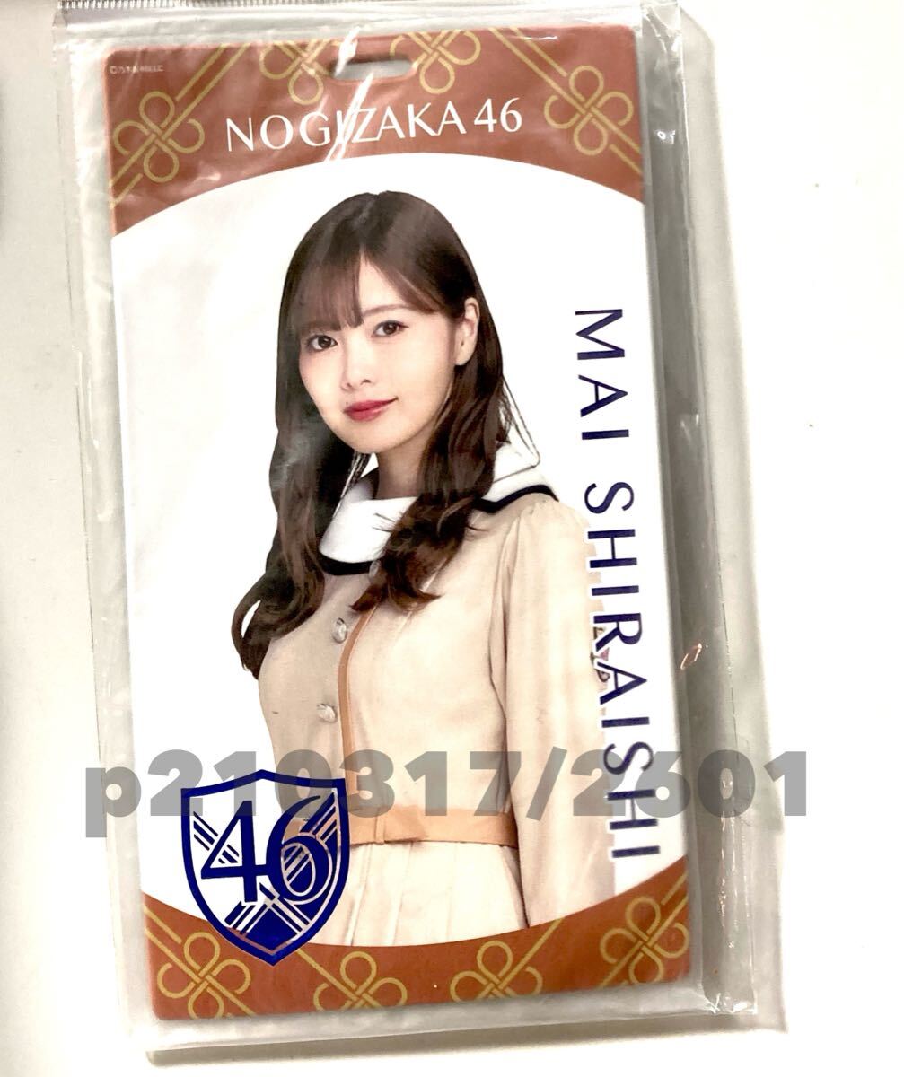 2026年最新】Yahoo!オークション -乃木坂46 チケットの中古品・新品