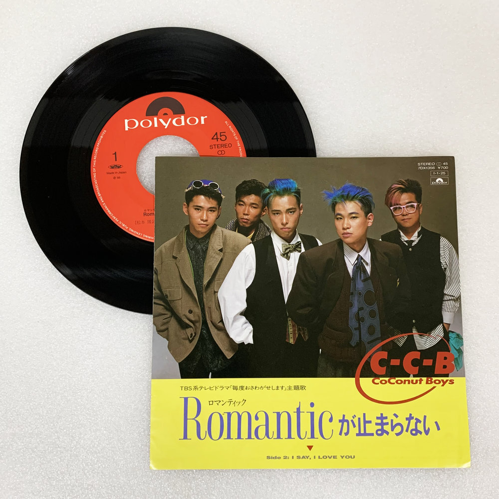 2026年最新】Yahoo!オークション -romanticが止まらない c c b(音楽)の