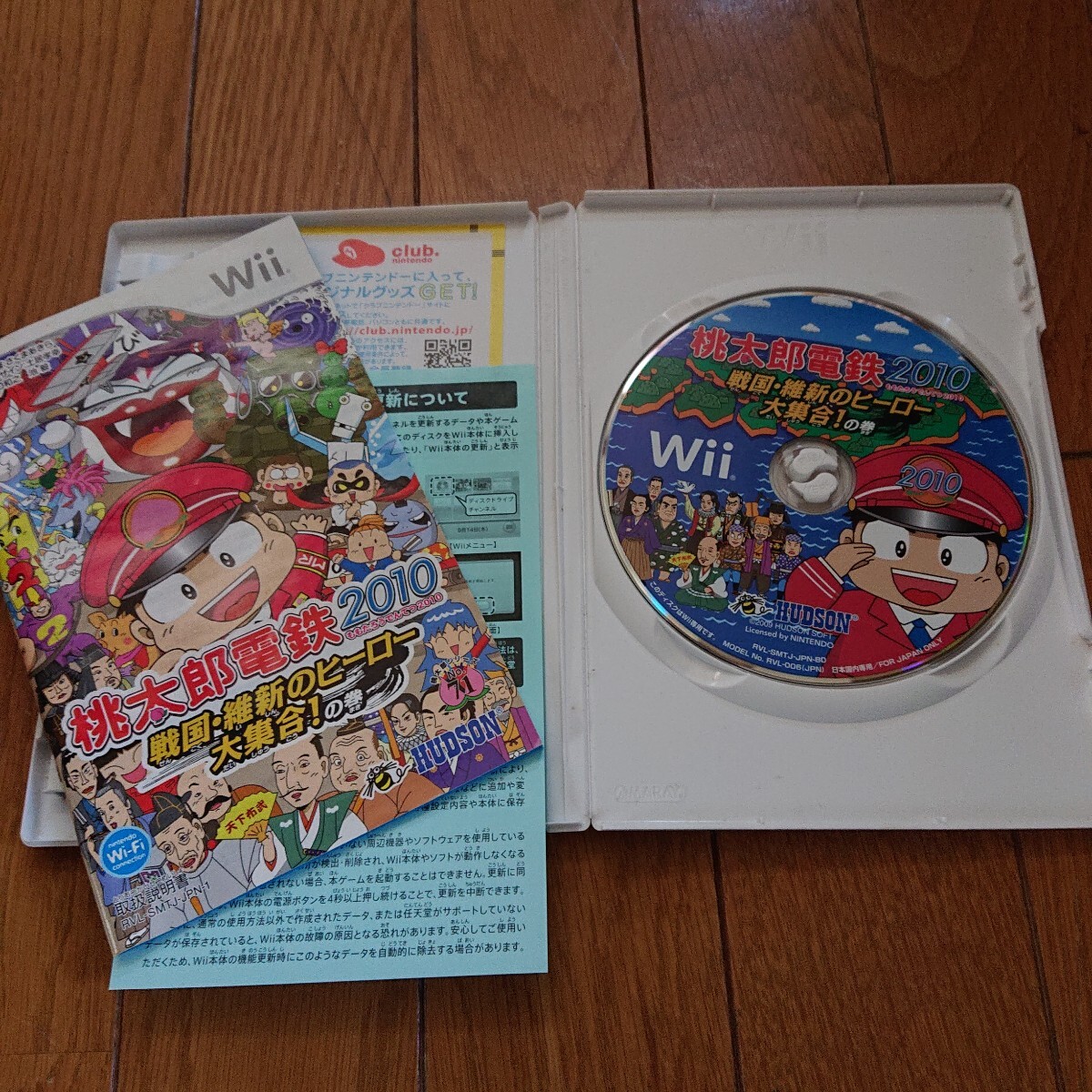 2026年最新】Yahoo!オークション -スゴロクロニクル 右手に剣を左手に