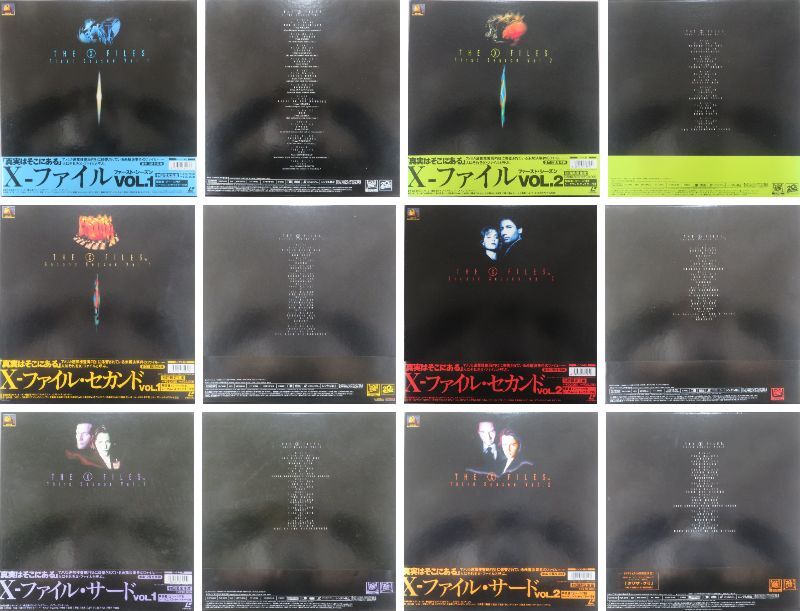 Yahoo!オークション -「xファイル」(レーザーディスク) の落札相場