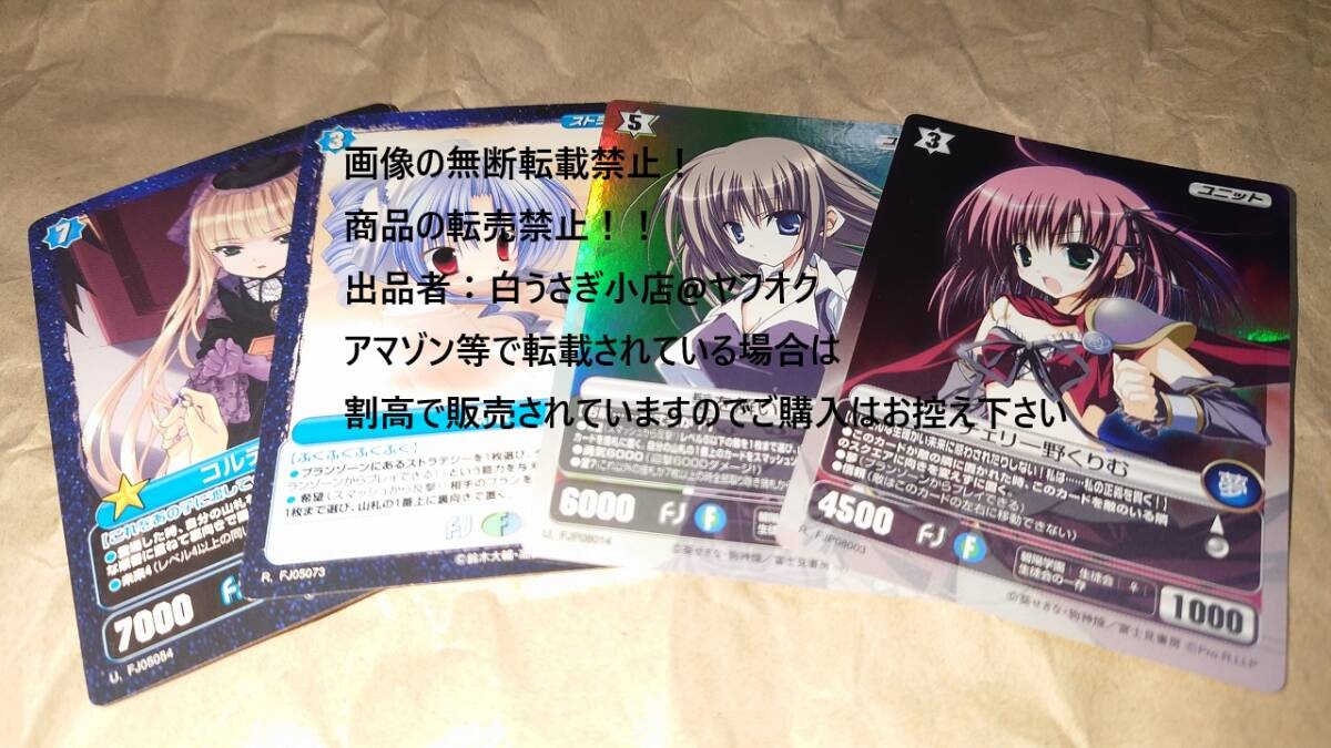 Yahoo!オークション -「プロジェクトレヴォリューション」の落札相場
