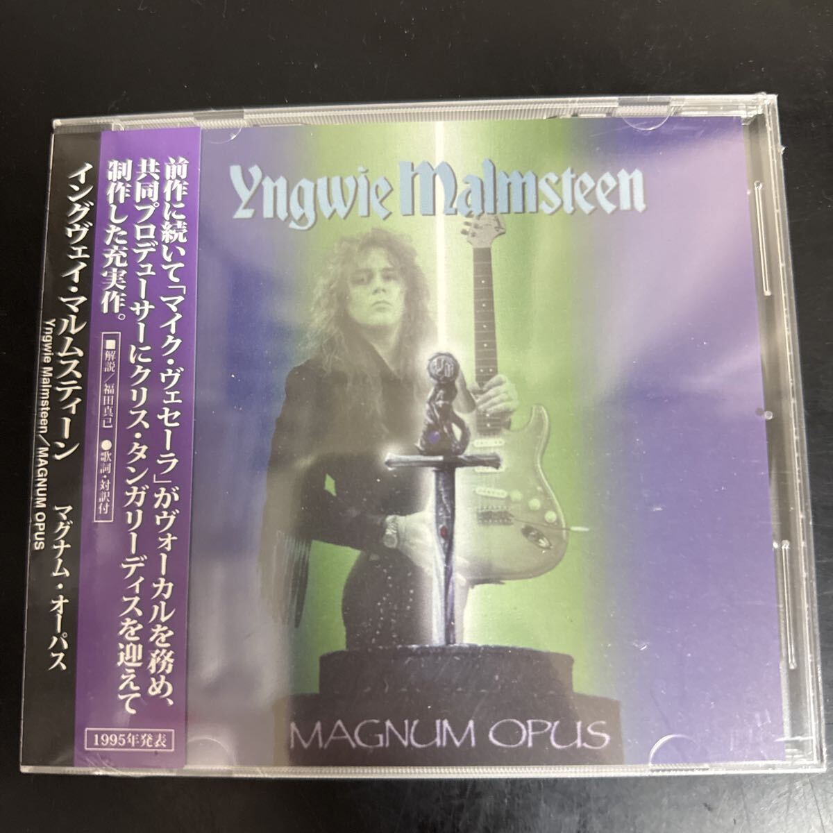 2026年最新】Yahoo!オークション -cdイングヴェイの中古品・新品・未