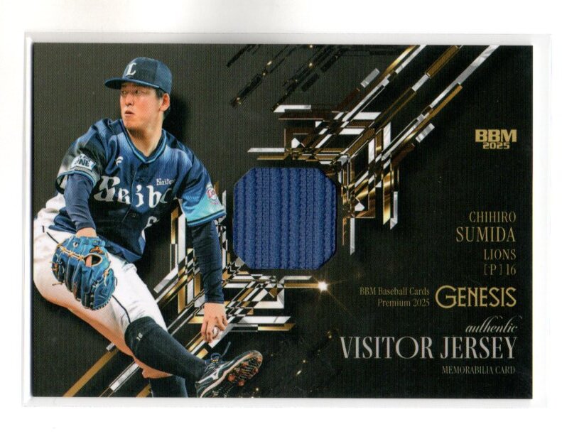 Yahoo!オークション -「隅田知一郎」の落札相場・落札価格