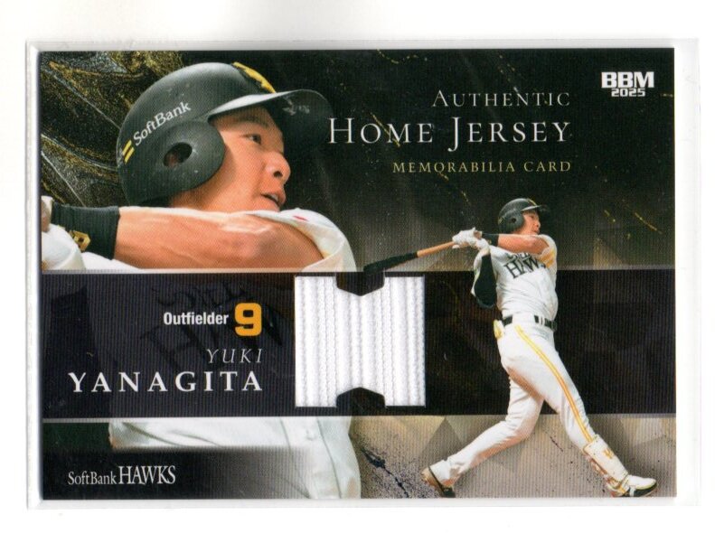 Yahoo!オークション -「柳田悠岐 カード ジャージ」(アンティーク