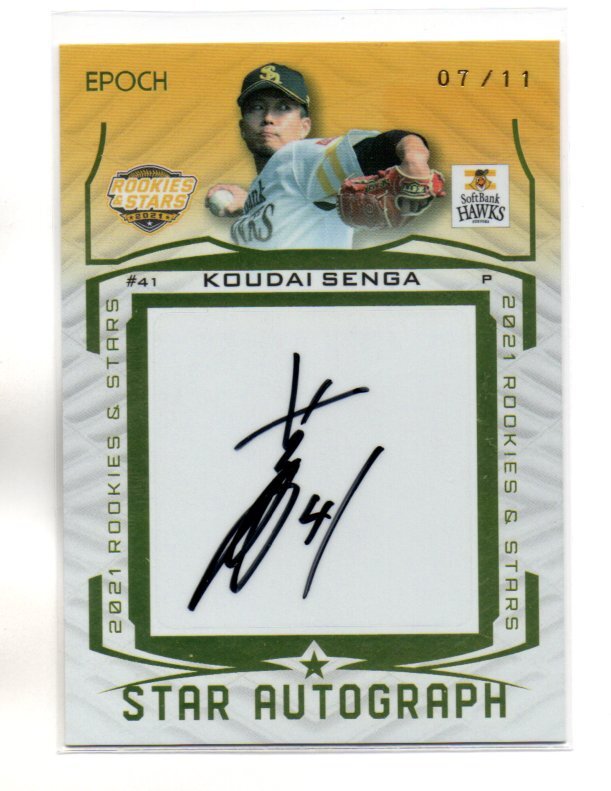 2026年最新】Yahoo!オークション -千賀滉大サインの中古品・新品・未