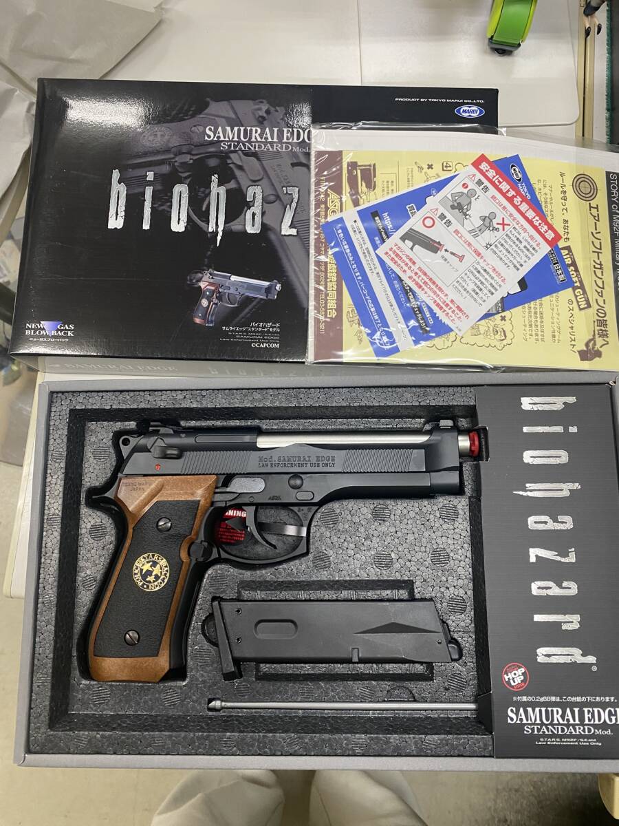 Yahoo!オークション -「東京マルイ バイオハザード サムライエッジ」の