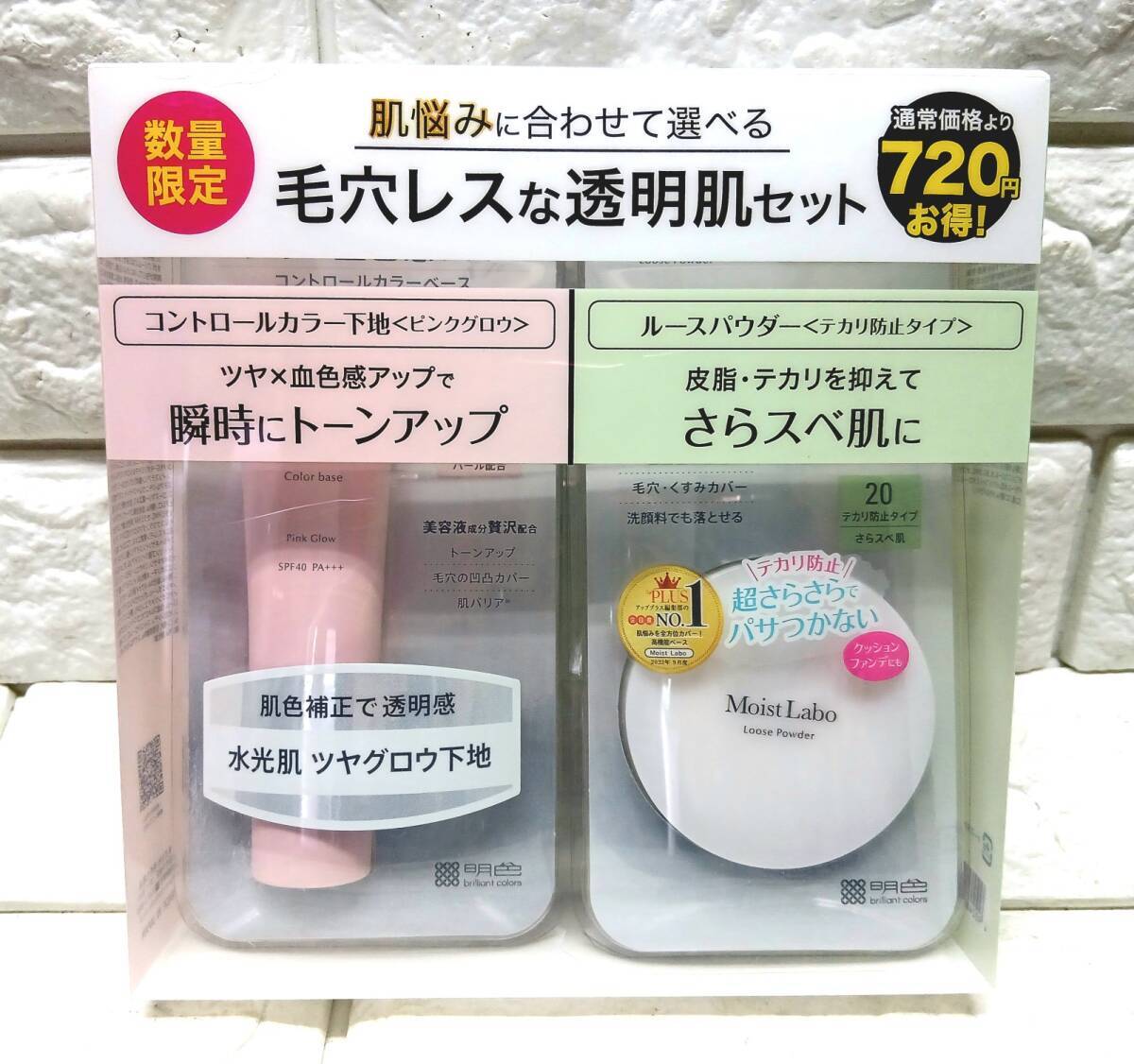 ワミレス ルースパウダー｜Yahoo!フリマ（旧PayPayフリマ）