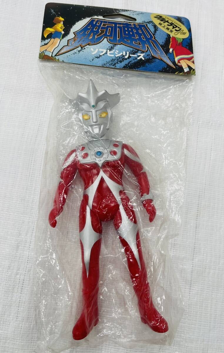 Yahoo!オークション -「銀河連邦 ウルトラマンレオ」の落札相場・落札価格