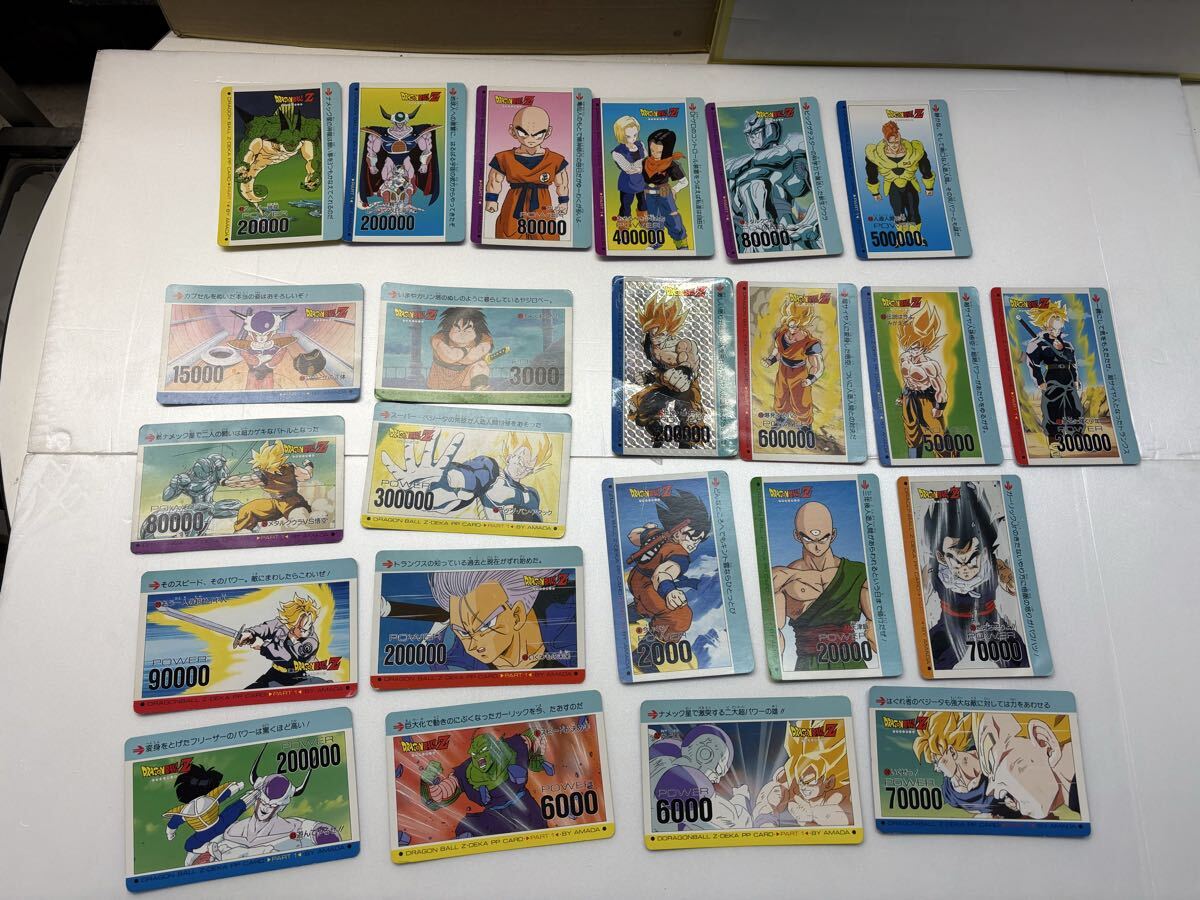 Yahoo!オークション -「ドラゴンボール カードダス アマダ」の落札相場