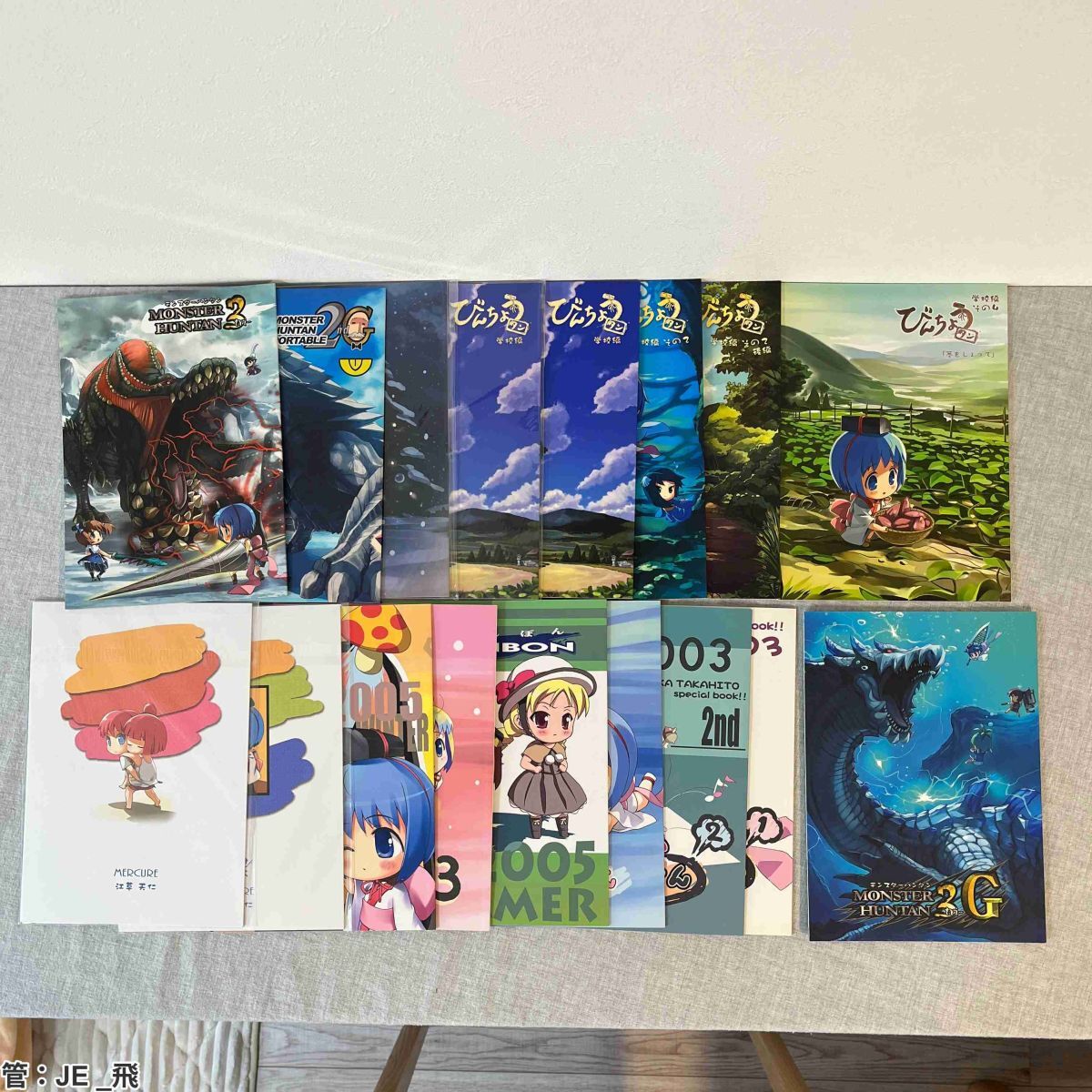 Yahoo!オークション -「びんちょうタン」(本、雑誌) の落札相場・落札価格