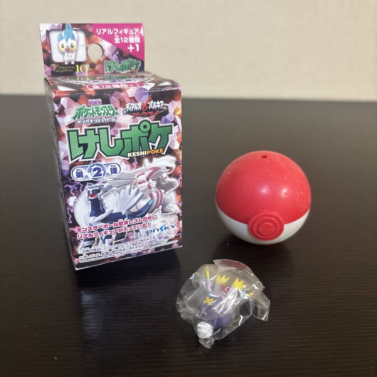 2026年最新】Yahoo!オークション -ポケモン けしポケの中古品・新品