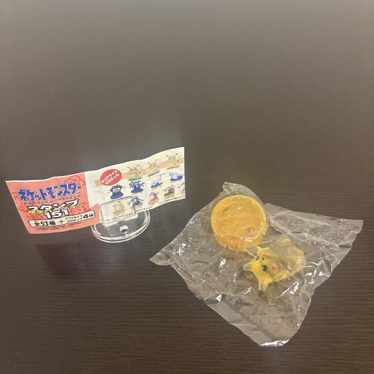 Yahoo!オークション -「ポケモン スタンプ 151」の落札相場・落札価格