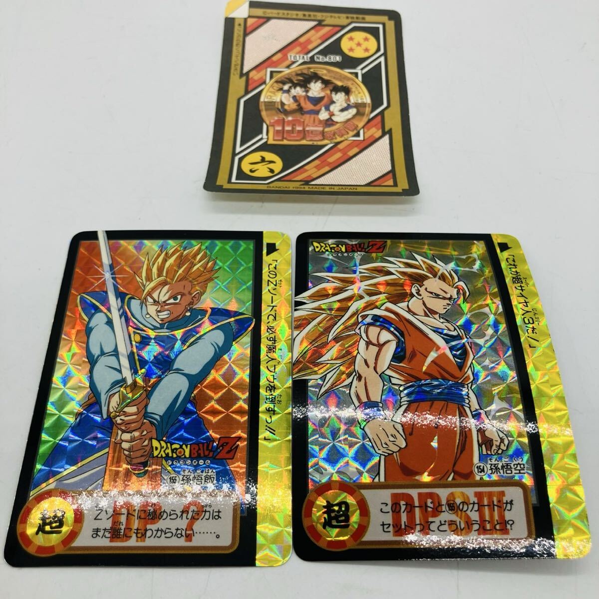 Yahoo!オークション -「カード155枚」(ドラゴンボールカードダス