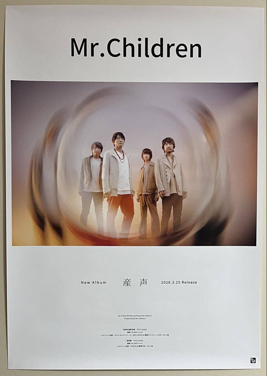 Yahoo!オークション -「mr.children ポスター」の落札相場・落札価格