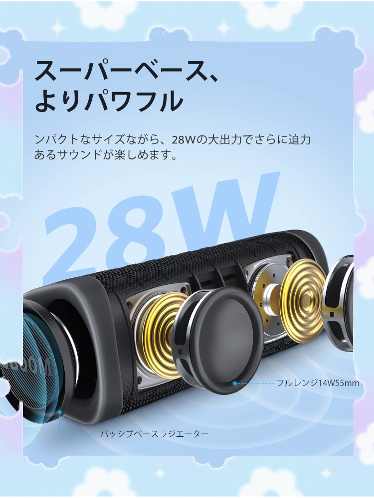 最大16時間 ワイヤレススピーカー IP67｜Yahoo!フリマ（旧PayPayフリマ）