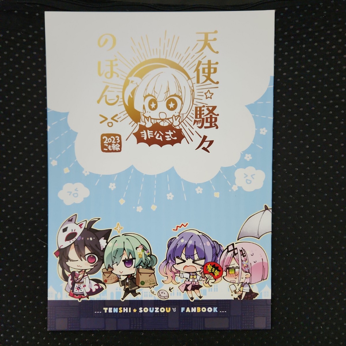 2026年最新】Yahoo!オークション -こも輪の中古品・新品・未使用品一覧
