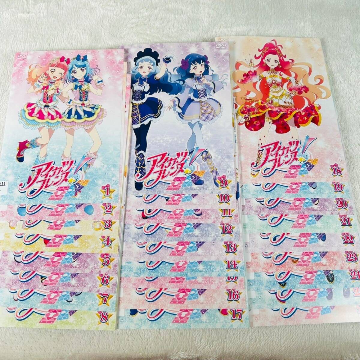 アイカツ アイドルカツドウ 1〜2年目 34巻のうち26巻セット 管理番号
