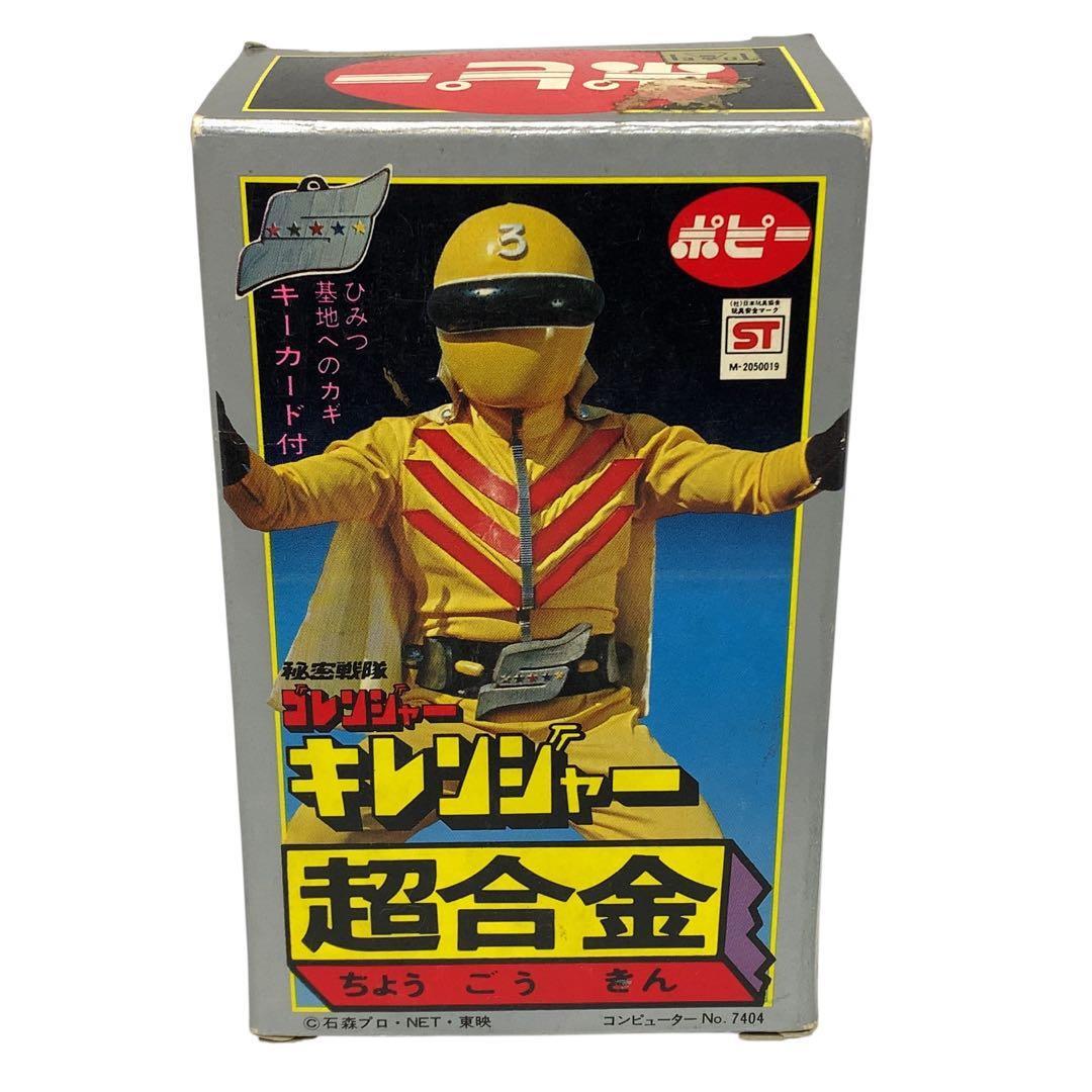 2026年最新】超合金(Chogokin)の人気商品が選べる特撮フィギュア