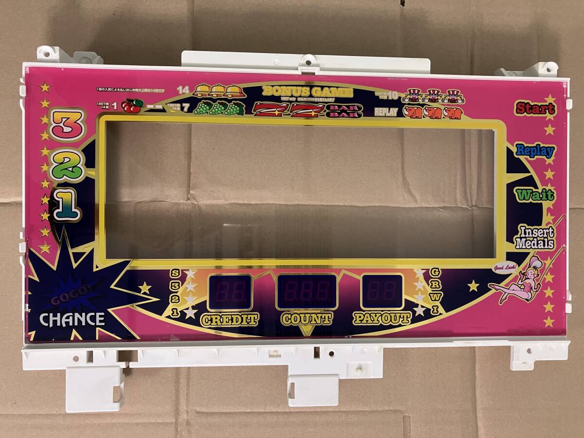 Yahoo!オークション - 龍 北電子 4号機