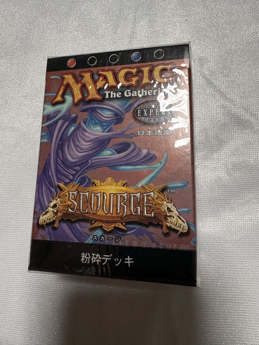 2026年最新】Yahoo!オークション -mtg 構築済みデッキ(パック