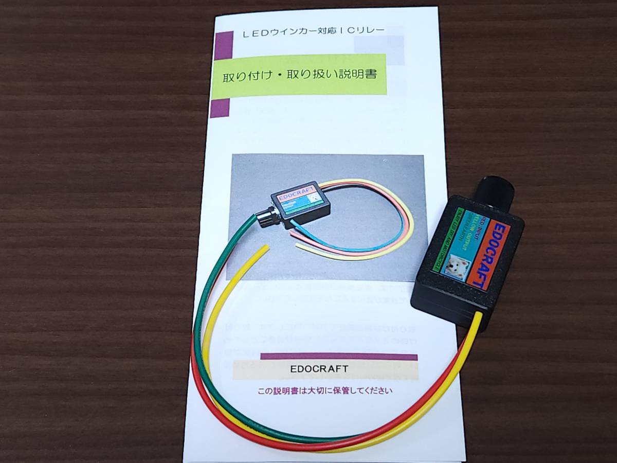 2026年最新】Yahoo!オークション -ゆっくり ウインカーの中古品・新品