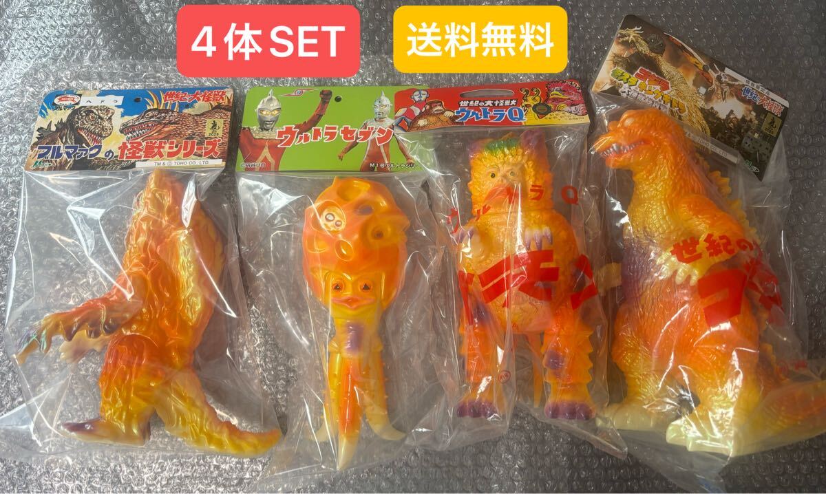 Yahoo!オークション -「チブル星人 m1号」の落札相場・落札価格