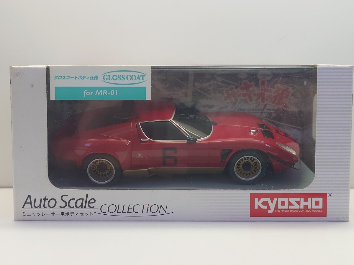 Yahoo!オークション -「サーキットの狼」(ホビーラジコン) の落札相場