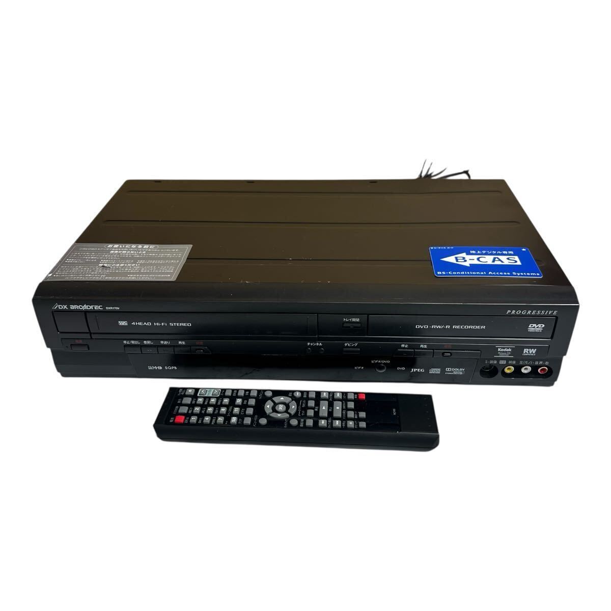 Yahoo!オークション -「dxr170v」の落札相場・落札価格